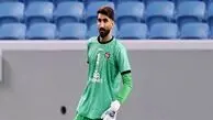 با غرامت ۲۰ میلیاردی، بیرانوند چهار ماه تعلیقی محروم شد