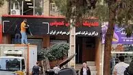 قیمت خودروهای لوکس مالک کوروش کمپانی مشخص شد