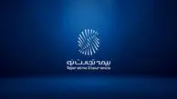 اصلاح ساختاری و تقویت حکمرانی تخصص در شرکت بیمه تجارت‌نو
