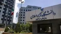 تخلیه یک مجتمع دانشگاه آزاد تهران به دلیل فرونشست زمین