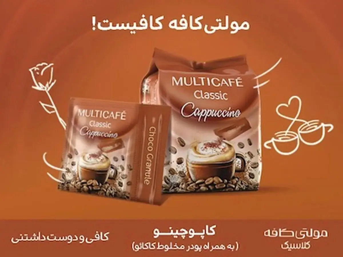 ترکیب طلایی برای افزایش انرژی و تمرکز