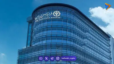 عرضه اولیه «احیا۱» در فرابورس + زمان آغاز فروش
