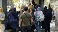 سود قابل توجه و جالب خرافاتی‌های روز ۱۳ صفر