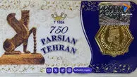 سکه اوج گرفت / افزایش سنگین قیمت انواع سکه امروز ۱۳ اردیبهشت ۱۴۰۵