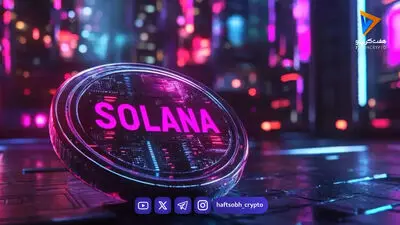 تحلیل قیمت سولانا: عبور از ۱۰۰ دلار چه اهدافی را فعال می‌کند؟