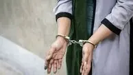 قتل فجیع شوهر به دست نوعروس 17 ساله