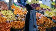 بشقاب میوه یک میلیون تومانی! + عکس