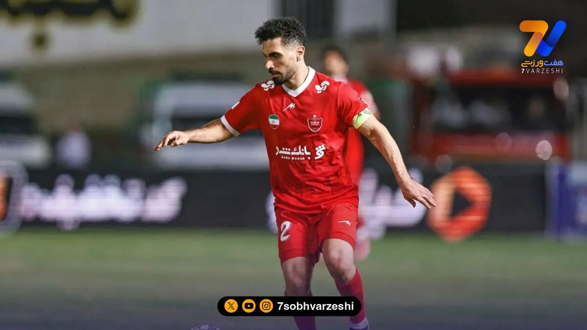 اهانت هوادار متمول پرسپولیس به کاپیتان عالیشاه!