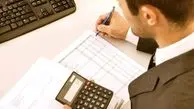 بهترین نرم افزار حسابداری ایرانی