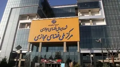 این افراد از اعضای شورای عالی فضای مجازی شکایت کردند