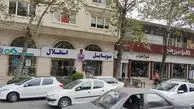 همسر مالک فروشگاه موبایل موسوی آمل بازداشت شد