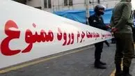 تصادفی که منجر به قتل مرد جوان با ضربات چاقو شد