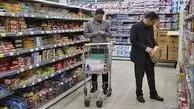 دهک‌بندی یارانه در شرف تغییر مهیب؛ یارانه دهک هشت و ۹ قطع می‌شود؟