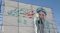 رونمایی از تندیس شهید رئیسی در تهران + عکس