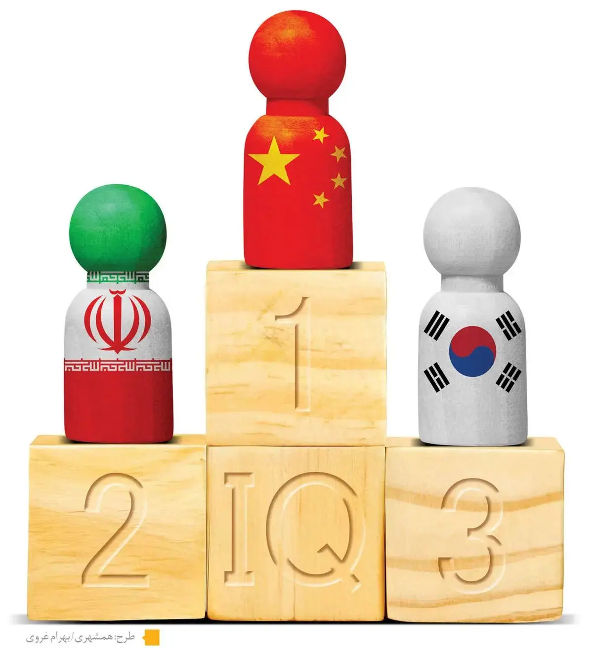 آی‌کیو ایرانی‌ها در جهان دوم شد