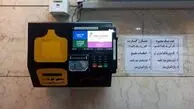 ماجرای کارت بلیت نامحدود متروی تهران چیست؟