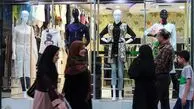 ممنوعیت طراحی و تبلیغ عروسک، مجسمه و مانکن مروج برهنگی