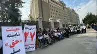 یک تجمع خاص در مقابل مجلس؛ ماجرا چه بود؟