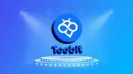 معرفی صرافی توبیت برای ایرانیان