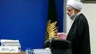 قاضی مقیسه‌ که بود؟ قضاوت پرونده‌های مهم؛ از سیاسیون تا سحر تبر