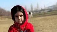 رونمایی از تصاویر دختر 6 ساله‌ای که بر اثر کودک‌آزاری فوت کرد