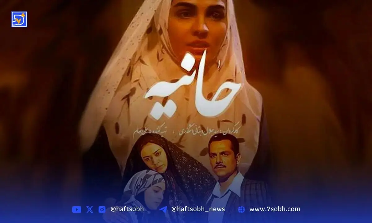 شبکه «دو» و باز هم سریال تکراری