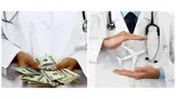 مهاجرت 3 هزار نفر از کادر پزشکی به دلیل دستمزد بسیار پایین