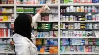 اختلاف طبقاتی این بار در خرید دارو