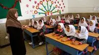 حمایت از مدارس دولتی و ارتقای کیفیت آموزشی