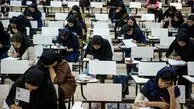 صفر تا صد آزمون کارشناسی ارشد گروه پزشکی سال ۱۴۰۴