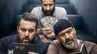 انتقاد تند از کمدی جنسی جشنواره فجر؛ شأن خانواده پایمال شد