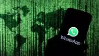 کاربران 24 کشور، قربانی حمله بزرگ سایبری به واتساپ شدند!