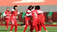 زنان پرسپولیس قهرمان شدند