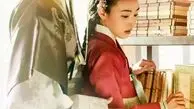سریال کره ای «افسانه مین جه»؛ معمای عشق و نفرین آغاز شد