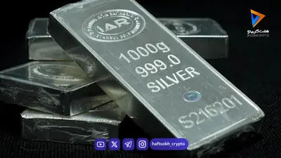  جدید‌ترین صندوق نقره بورس‌ کالا پذیره‌نویسی می‌شود / چرا نقره آینده سرمایه‌گذاری در فلزات است؟ 