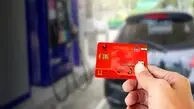 بنزین با کارت بانکی؛ شیوه جدید سهمیه‌بندی سوخت اعلام شد