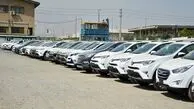 نخستین حراج آنلاین خودروهای اموال تملیکی، ۲۹ بهمن برگزار می‌شود