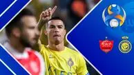 پرسپولیسی‌ها آزادی را پر کردند؛ بلیت بازی با النصر تمام شد