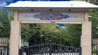 واکنش دانشگاه تهران به قتل دانشجو؛ 3 اقدام فوری برای تأمین امنیت خوابگاه‌ها