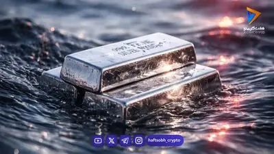  نقشه قدرت در بازار نقره؛ کدام کشورها نبض «فلز شیطان» را در دست دارند؟ | چرا عرضه نقره برای اقتصاد جهان مهم است؟ 