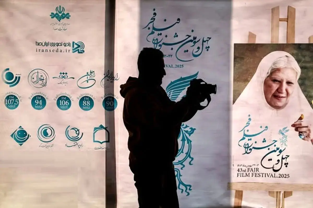 فیلم رها را بشناسید (خلاصه داستان و حواشی)