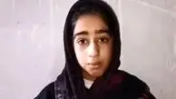 دختر ۱۱ ساله گرگانی، به آغوش خانواده بازگشت