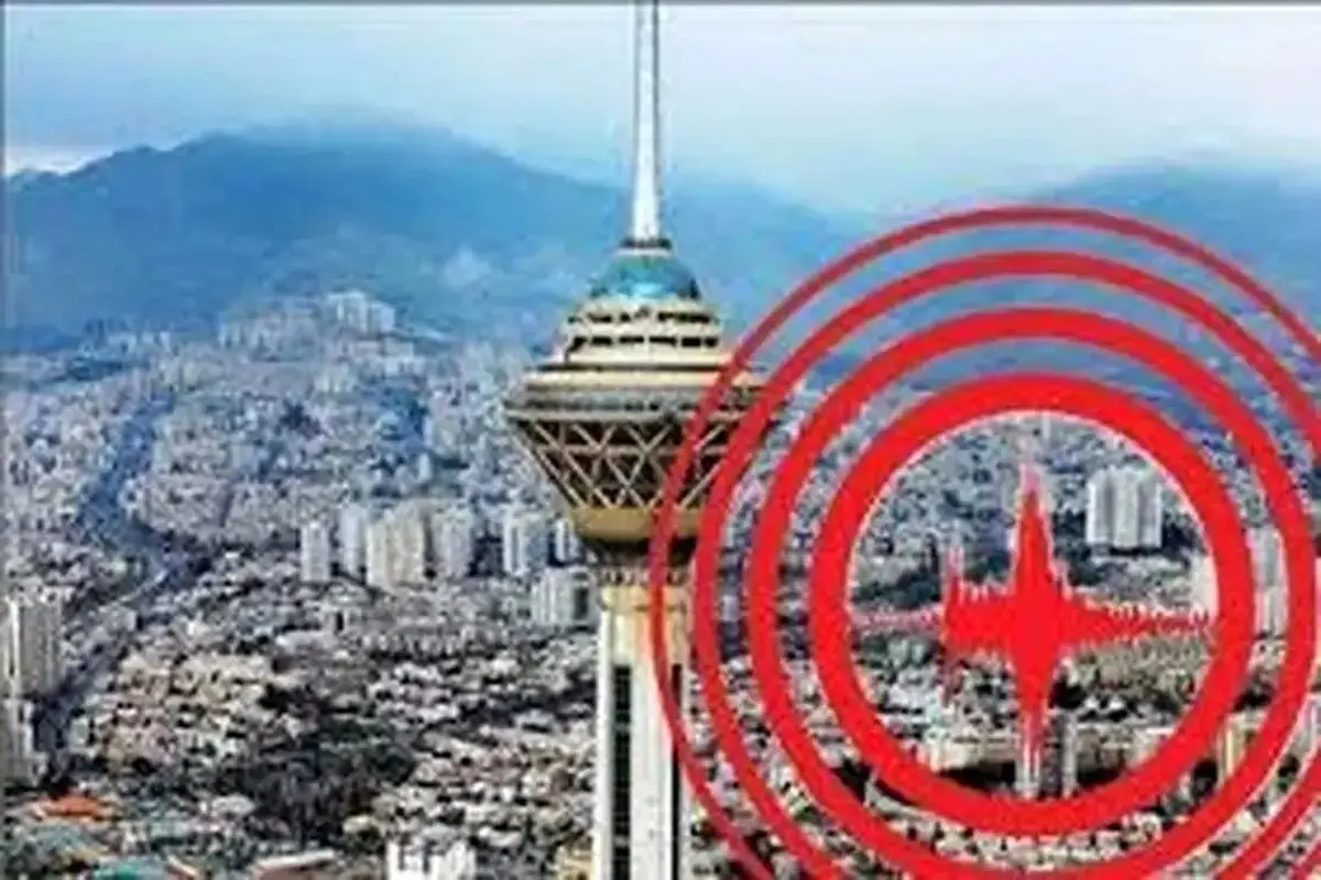 چالش های بی شمار تهران، از زلزله گرفته تا بحران آب