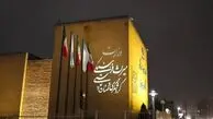 شورای فنی معاونت میراث فرهنگی کشور تشکیل شد