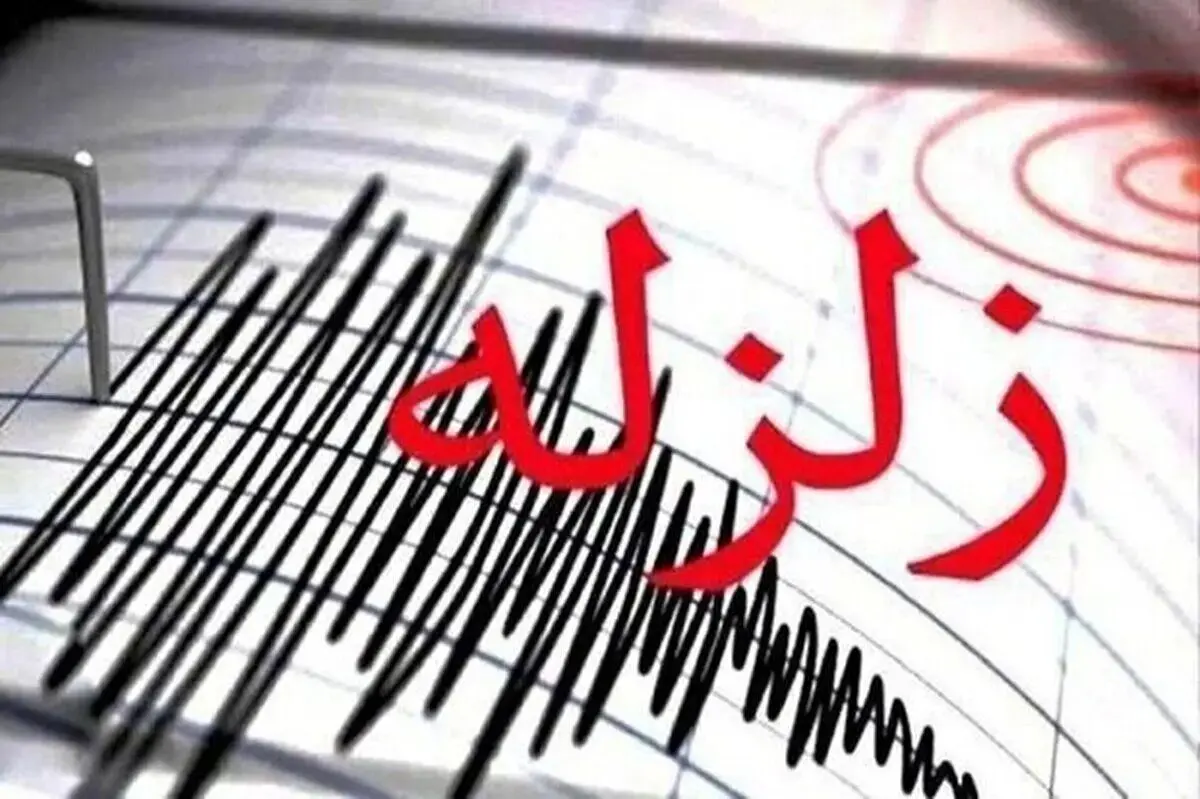 ایران هفته گذشته ۲۰۰ بار لرزید