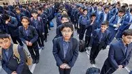 بهم ریختگی‌ جسمی و روحی دانش آموز با تأثیر قطعی معدل در چندپایه