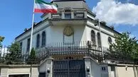 ماجرای از کار افتادن موبایل سفیر صربستان در تهران