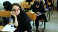 تهران شهری با معدل‌های متفاوت؛ از ۱۷ تا ۱۰