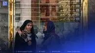 قیمت سکه و طلا امروز چهارشنبه ۱۷ بهمن ۱۴۰۳