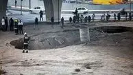 نشست زمین در مترو اصفهان حادثه آفرید
